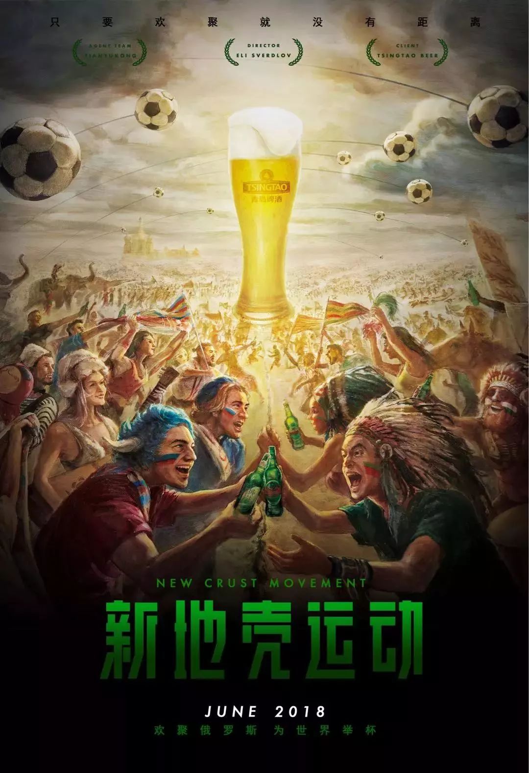 方球员